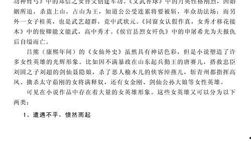 吃瓜娱乐小说推荐最新,娱乐圈幕后风云大揭秘